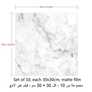 Marble tile sticker detail showing 30x30cm size, matte waterproof finish, 10-piece set.