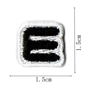 Black and white letter E embroidery patch DIY clothing accessory fabric badge 1.5cm size