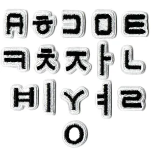 Black English Letter Embroidered Patch Set Alphabet Name Tag For Ball Uniform DIY Clothing Accessories Decoration