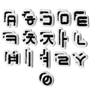 Black and white Japanese hiragana embroidery patches, DIY apparel accessories and iron-on badges.