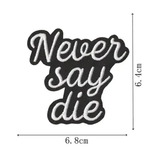 Inspirational slogan embroidered patch with Never say die text for clothing and bags decor.