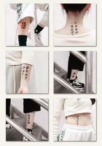 Detailed view of waterproof temporary tattoo stickers featuring unique Chinese texts.