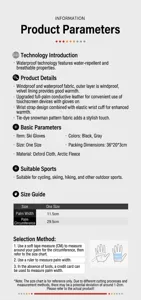 Ski gloves detail size chart showing palm width and circumference measurements with features.