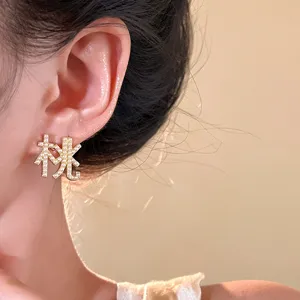 Orecchini a lobo perla zircone stile cinese carattere delicato gioielli moda donna