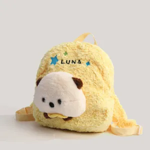Sac à dos en peluche jaune mignon pour femmes et enfants, sac poupée dessin animé doux.