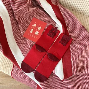 Red winter long socks for women, festive fuzzy Chinese character pattern, cozy knit fabric detail.