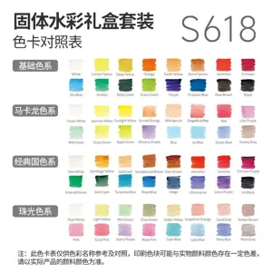 Solid watercolor paint set color chart with 16 colors for art student portable