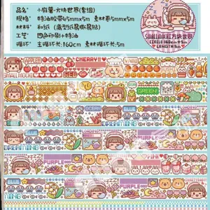 Close-up detail of cute pixel cartoon washi tape rolls, decorative adhesive stationery set.