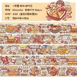 Cute food theme washi tape detail featuring various delicious snacks and cartoon characters, 45mm.