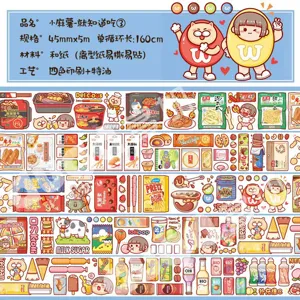 Cute cartoon washi tape roll with food and character illustrations, 45mm width for journaling.
