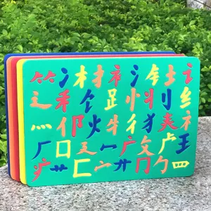Children early education foam Chinese character puzzle board, colorful cognitive toy for kids learning.