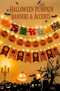 Halloween party decoration banner with LED lights and cute pumpkin pennants for festival decor.