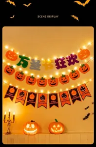 Halloween party scene display with glowing pumpkin banners and string lights decor setup.
