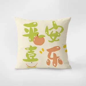 Housse de coussin minimaliste moderne avec impression chinoise, tissu velou, coussin de canapé.