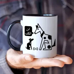 Tasse a cafe en ceramique avec imprime de chien drole et poignee noire pour bureau maison