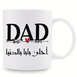 Weisser Keramik-Kaffeetasse mit individuellem Druck, perfekter Buerokaffeebecher und tollem Geschenk.