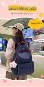Mochila escolar azul bonita para chicas bolso casual elegante con colgante de estrella