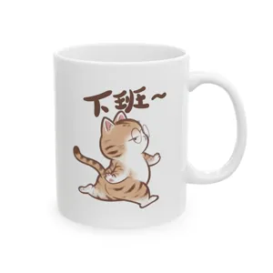 Vue détaillée d'une tasse en céramique blanche avec un adorable chaton et texte amusant.