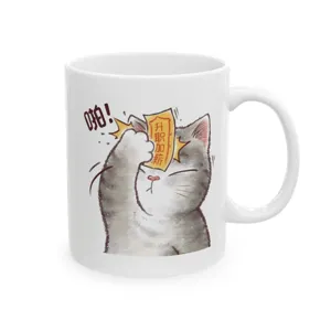 Joli mug à café en céramique blanche avec motif de chat mignon et texte drôle pour le bureau