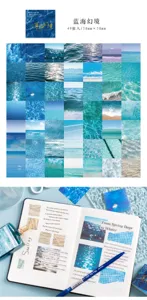 Square sticker book blue ocean scenery 49pcs 50x50mm washi paper journaling decoration details