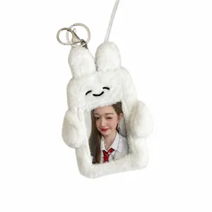 Cute white plush photocard holder with keychain, perfect for K-pop idol cards and school meal cards.