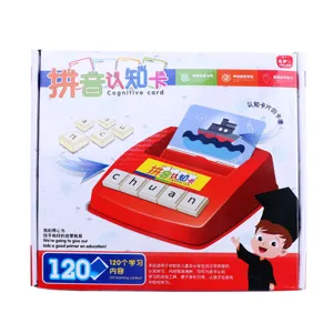 Carte cognitive pinyin pour enfants jouet d'education precoce machine d'apprentissage 120 contenus.