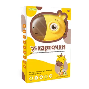 Kids Russian flash card reader early educational learning toy with cute giraffe design box.