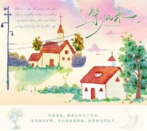 Watercolor scenery journal tape aesthetic stationery decorative sticker for creative planning