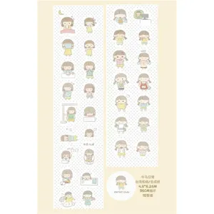 Cute girl daily themed washi tape detail pattern design for craft stationery supplies.
