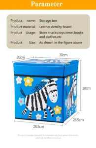 Blue folding storage box with cute zebra cartoon pattern, leather material, 30x30x28.5cm size.