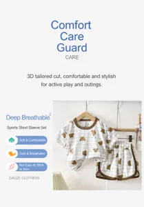Kids summer short sleeve shorts loungewear set, cute plaid bear pattern, casual soft apparel.