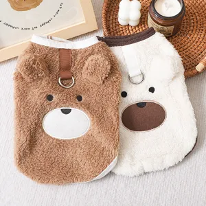 Winter Warm Pet Dog Fleece Clothes Cute Little Bear Design Puppy Vest Coral Fleece Soft Apparel For Small Dogs Pet Supplies