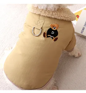 Cute pet winter warm cotton coat detail, fleece-lined collar and bear embroidery.