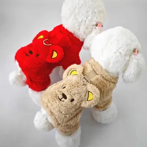 Adorable vêtement d'hiver pour chien en peluche ours chaud pour petits animaux avec anneau