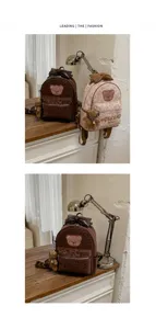Fashionable cute bear leopard PU suede women backpack for commuter daily travel cute bag