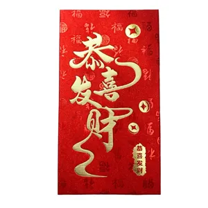 Chinesischer roter Umschlag Brokat Glücksgeld Beutel für Hochzeit Neujahr Geldgeschenk Tasche