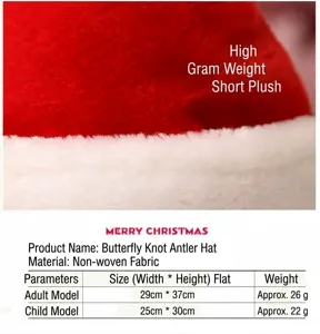 Kerstmuts hert geweih pluche feestdecoratie maattabel en gedetailleerd overzicht.