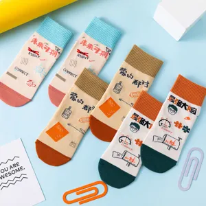 Trendy Chinese style cotton crew socks with creative funny text prints, breathable summer casual socks.