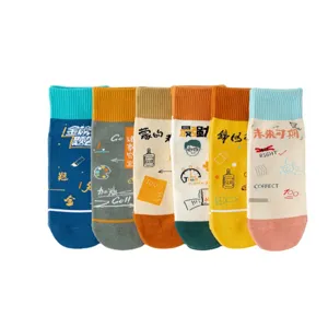 Chinese style creative text lucky boat socks for men and women, breathable summer casual socks.