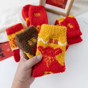 Kuschelige Neujahr-Mittelsocken aus Korallenfleece mit festlicher Bestickung für warme Füße.