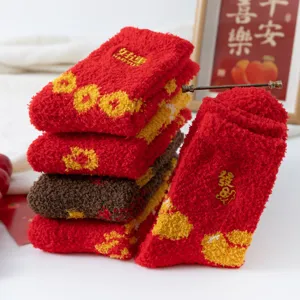 Dicke weiche Korallenfleece rote Socken für Damen, warme Neujahrs-Festtags-Bodensocken.