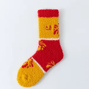 Gemütliche Korallenfleece Mid-Calf Socken für Damen, festliche rote und gelbe Neujahr Socken.