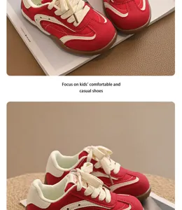Chaussures de sport décontractées pour enfants baskets rétro respirantes semelle souple