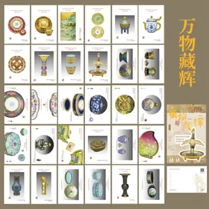 Museum collection style metallic postcard set, exquisite cultural creative decorative cards.