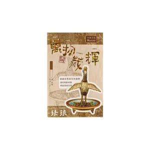 Muroo Gold Foil Postcard Cultural Creative Greeting Card Decorative Card for Friends