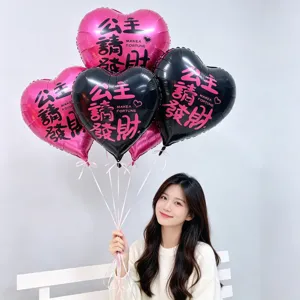 18 inch heart foil balloons pink black party decoration birthday princess fortune balloons