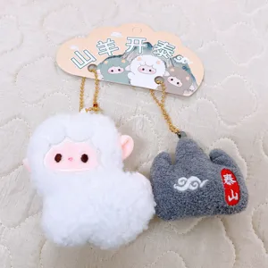Cute plush sheep keychain set with magnetic design, soft toy pendant for bags and keys.
