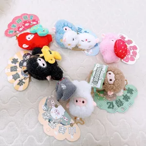 Cute plush sheep magnetic CP keychain set, soft fluffy lamb doll toy for lovely gifts.