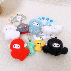 Cute Cartoon Sheep Plush Keychain Magnetic Couple Pendant Stuffed Animal Toy Cute Bag Hanging Ornament Gift