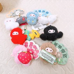 Cute plush sheep keychain set magnetic pair couple plushies bag charm toy gift collection